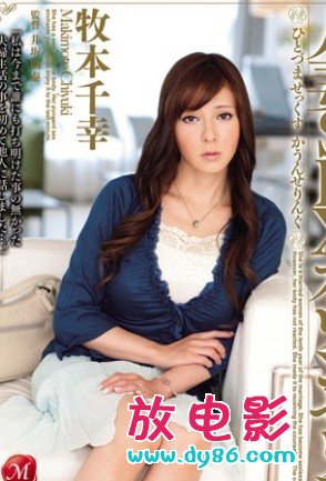 Riko Tachibana种子