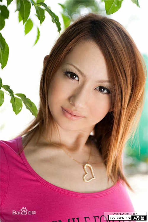 新井未纪种子