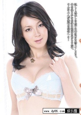 持田凉子种子