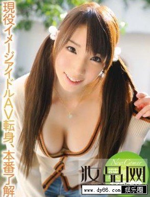 藤岛唯种子