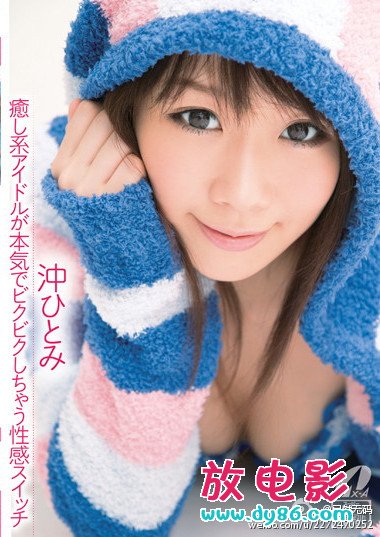 桃野なごみ种子