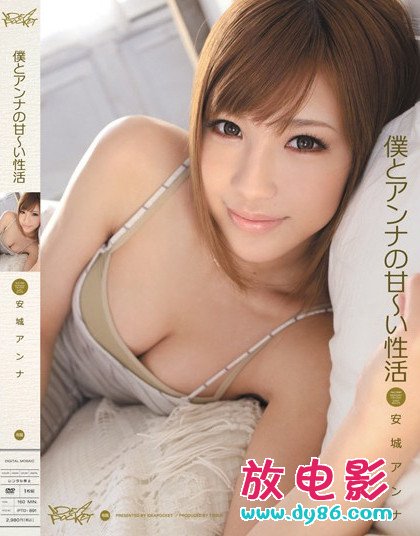 樱井麻里种子