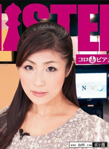 逢坂彩种子