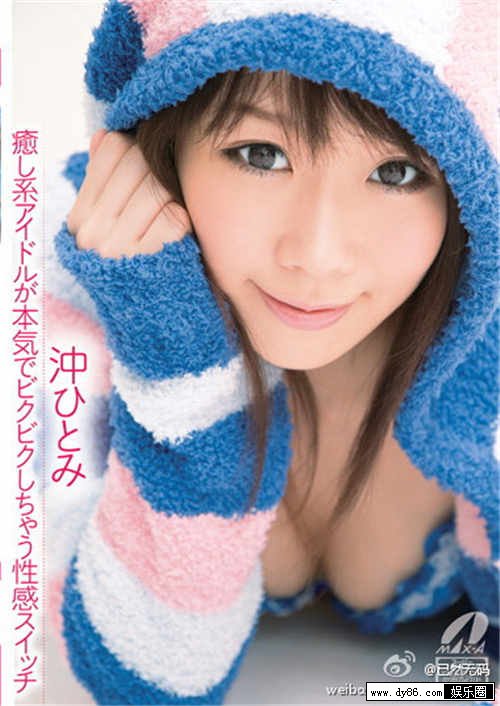 小嶋真由美种子