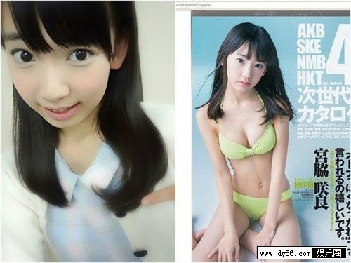 宮脇咲良种子