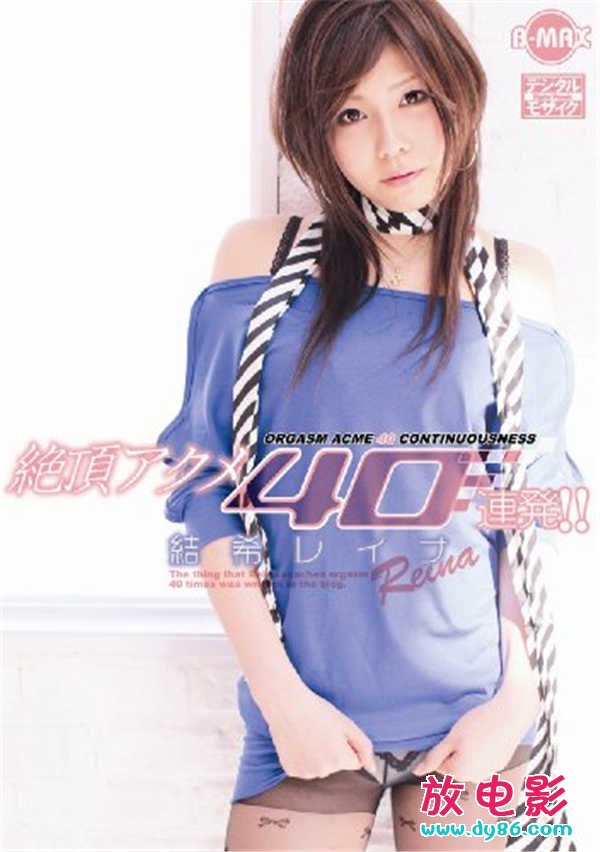 Nina种子