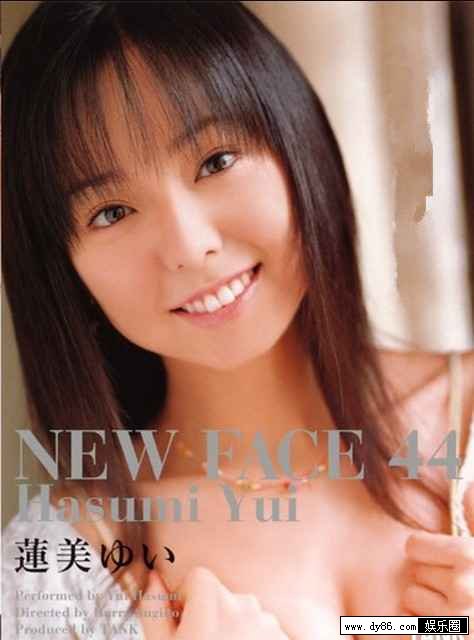 莲美由衣种子