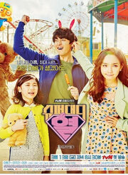 ְ/SuperDaddy