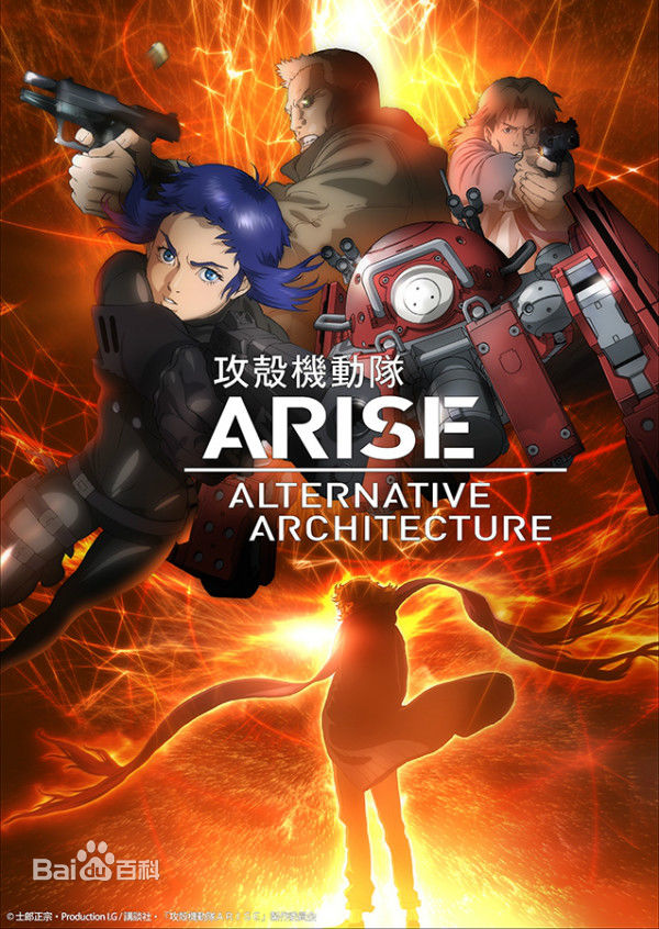 ǻARISE ALTERNATIVE ARCHITECTURE