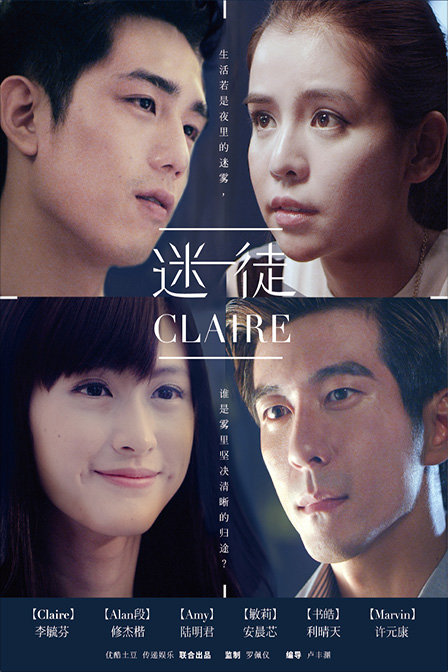 ͽCLAIRE