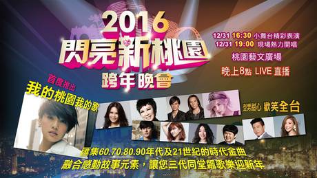 2016̨кÿ