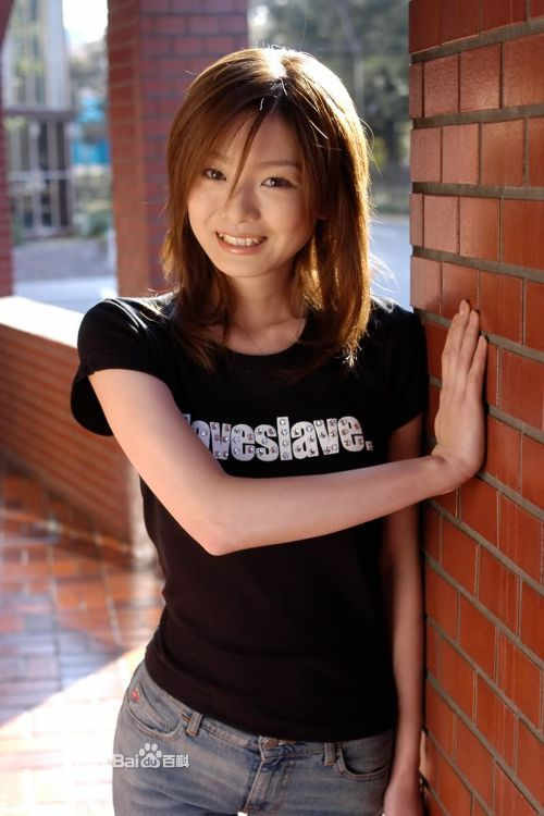水沢真央种子