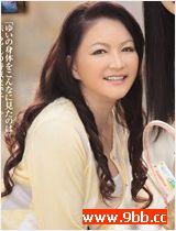 矢吹千春种子