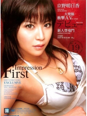京野明日香(KyonoAsuka)种子