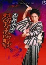 ѩ/Lady Snowblood