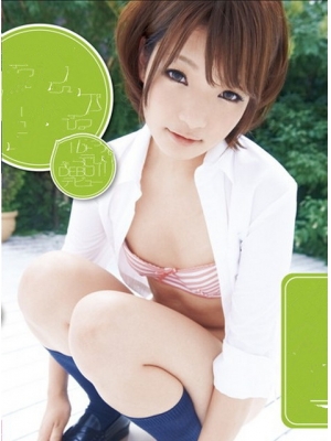 沢田ゆかり种子