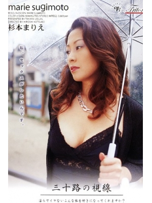 杉本麻里江(杉本まりえ)种子