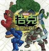 ƿSMASHعӵڶ