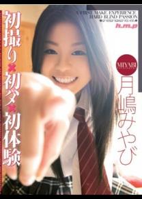 月岛雅种子