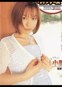 小野茜种子