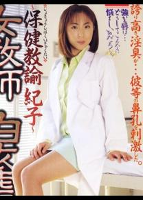 中泽泉种子
