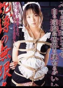 田丸爱种子