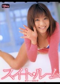 いつか种子