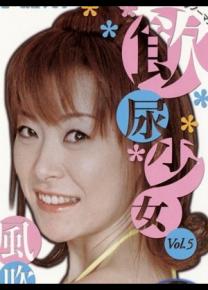 风吹凉种子