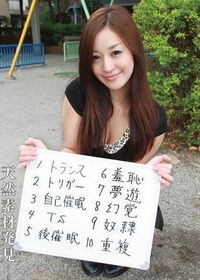 小野麻里亚出道至今作品封面番号种子