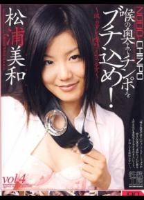 松浦美和种子