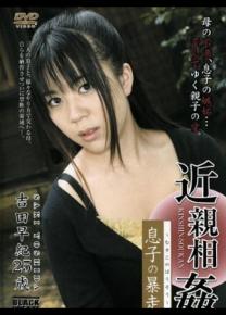 吉田早纪种子