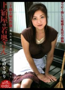 中峰小百合种子