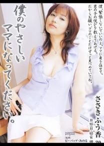 ささきふう香种子