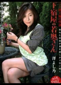 泽良乃种子