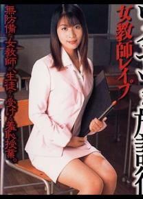 饭田丽奈种子