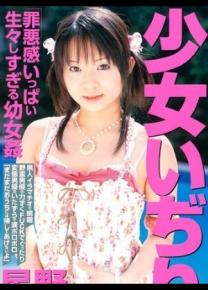 星野筑实种子