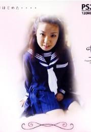 石坂麻希种子