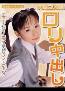 槌谷すず种子