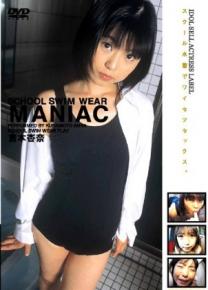 仓本安奈种子
