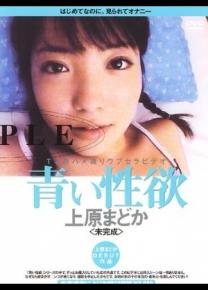上原圆种子