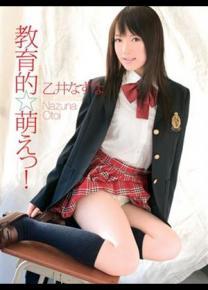 乙井荠种子