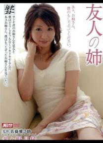 多多野昌稀种子