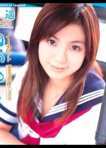 水希遥种子