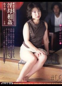小池幸种子