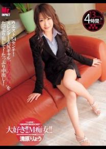 清原流种子