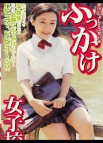 森尾美花种子