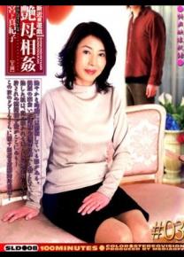宫下真纪子种子