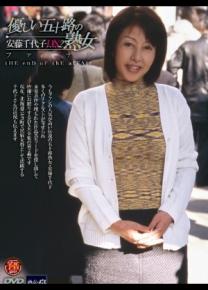 安藤千代子种子