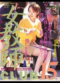 星川未来种子