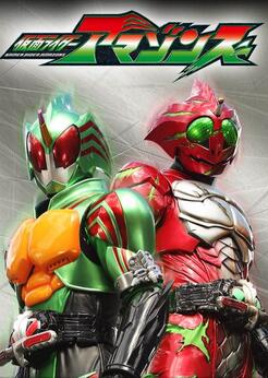 ʿAmazons